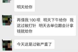 邹城专业催债公司的市场需求和前景分析